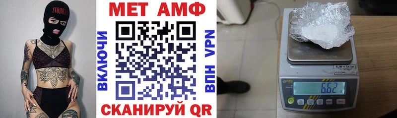 АМФ Premium  Купить где  Малоархангельск 