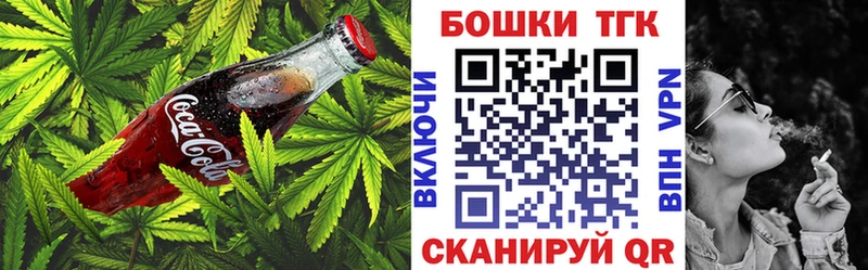 Cannafood конопля  Купить  Малоархангельск 
