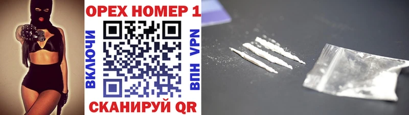 Купить закладки  Малоархангельск  COCAIN 99% 