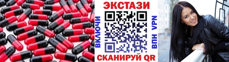 Экстази 99%  Купить где  Малоархангельск 
