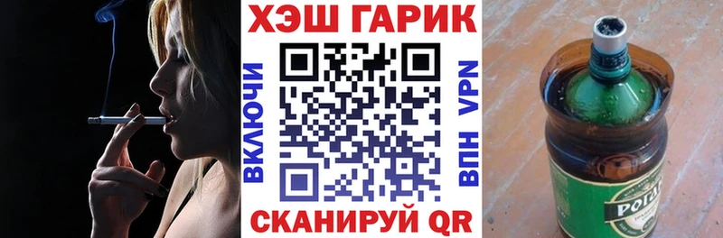 Купить закладки  Малоархангельск  Гашиш hashish 