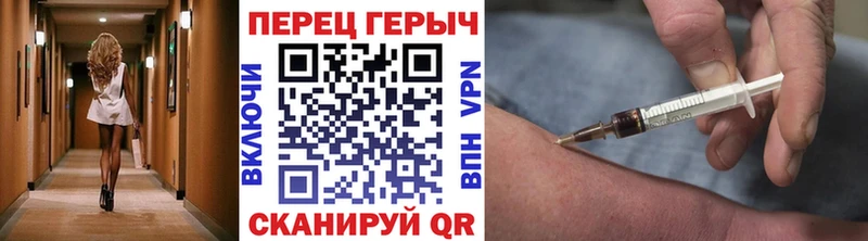Купить где  Малоархангельск  ГЕРОИН VHQ 