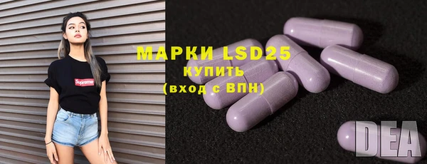 МДМА Михайловка