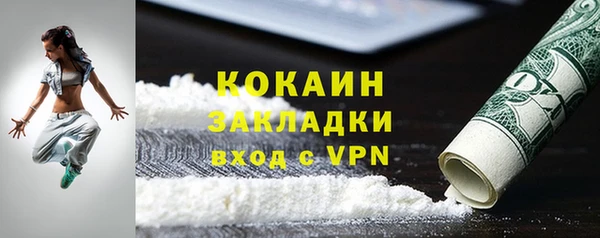 соль курить ск Навашино
