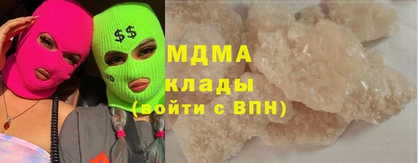 mdma Кострома