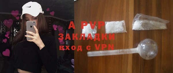 спиды Наволоки