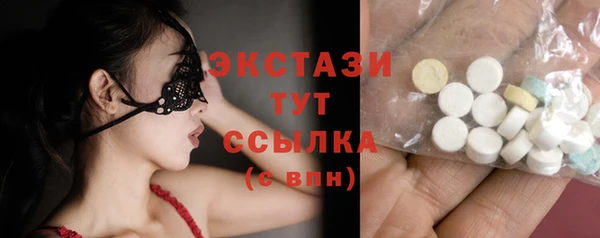соль курить ск Навашино