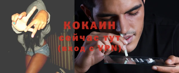 соль курить ск Навашино