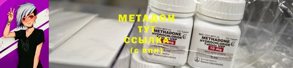 МДМА Михайловка