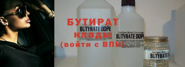 МДМА Михайловка