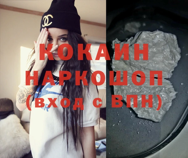 соль курить ск Навашино