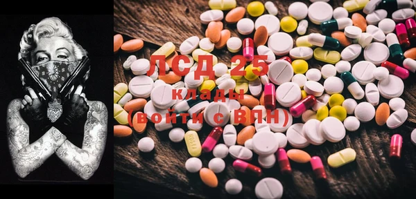 MESCALINE Михайлов