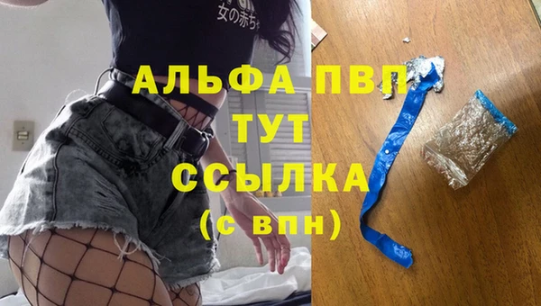 соль курить ск Навашино