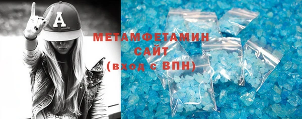 соль курить ск Навашино