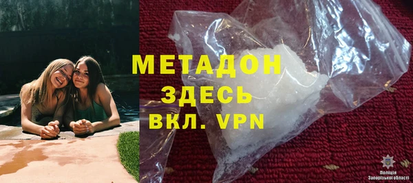 mix Нефтегорск