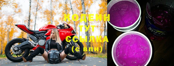 соль курить ск Навашино
