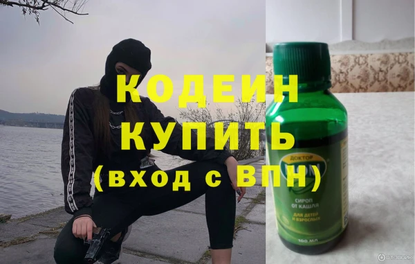 спиды Наволоки