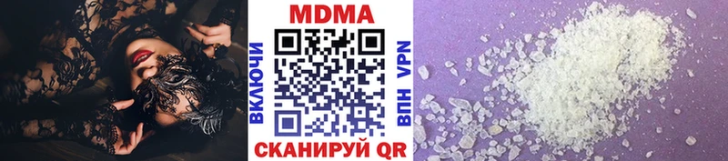 Купить где Малоархангельск МДМА crystal