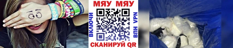 Купить  Малоархангельск  Меф mephedrone 