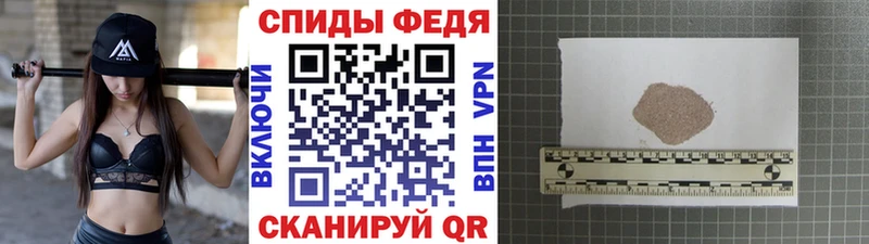 Купить где  Малоархангельск  Первитин витя 