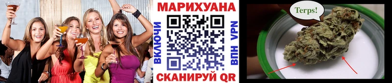 МАРИХУАНА SATIVA & INDICA Малоархангельск