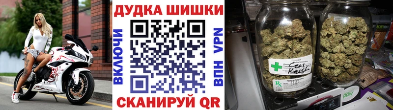 Конопля Bruce Banner  Купить закладки  Малоархангельск 